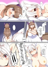 Anata no Karada Choudai Shimasu : página 5