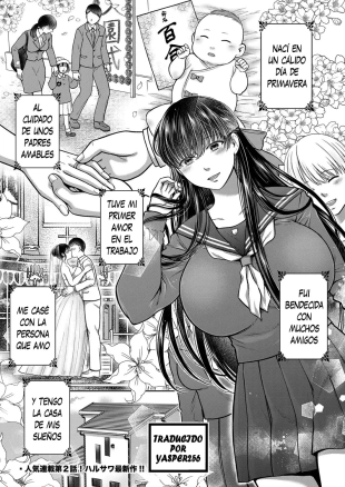 hentai Anate no Tame Nara 2