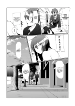 The Manga about being Lovey-Dovey with your Android Childhood Friend : página 21