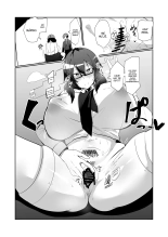 The Manga about being Lovey-Dovey with your Android Childhood Friend : página 26
