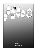 The Manga about being Lovey-Dovey with your Android Childhood Friend : página 39