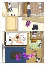 Ane ga Tomodachi to Yaru?Mi Hermana se Acuesta con Mi Amigo : página 15