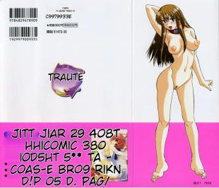 hentai Ane Inu 1  MangaTranslate
