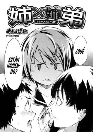 hentai Ane To Aneotouto Ch.1-2