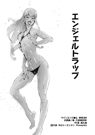 hentai kaitou tenshi twin angel