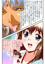 Angel XX malicE 1 - Price of Benevolence FULLCOLOR : página 35