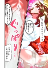 Angel XX malicE 1 - Price of Benevolence FULLCOLOR : página 55