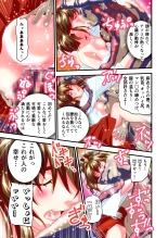Angel XX malicE 1 - Price of Benevolence FULLCOLOR : página 60