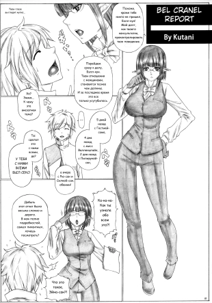 hentai dungeon ni deai o motomeru no wa machigatteiru darou ka