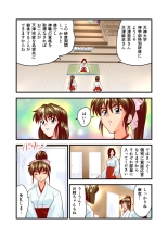 AngelXXincidenT1 Fukkatsu no Onteki no Maki FULLCOLOR : página 6