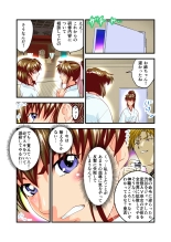 AngelXXincidenT1 Fukkatsu no Onteki no Maki FULLCOLOR : página 31