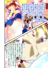 AngelXXincidenT1 Fukkatsu no Onteki no Maki FULLCOLOR : página 35
