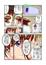 AngelXXincidenT1 Fukkatsu no Onteki no Maki FULLCOLOR : página 63