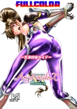 AngelXXincidenT2 Reijuu Soukutsu no Maki FULLCOLOR : página 2