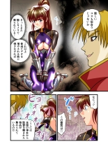 AngelXXincidenT2 Reijuu Soukutsu no Maki FULLCOLOR : página 7