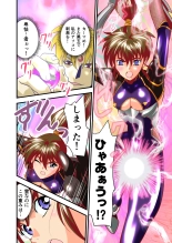 AngelXXincidenT2 Reijuu Soukutsu no Maki FULLCOLOR : página 9