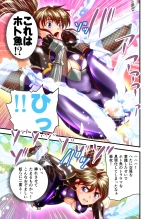 AngelXXincidenT2 Reijuu Soukutsu no Maki FULLCOLOR : página 16