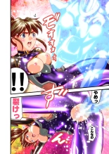 AngelXXincidenT2 Reijuu Soukutsu no Maki FULLCOLOR : página 19