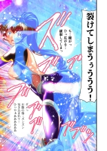 AngelXXincidenT2 Reijuu Soukutsu no Maki FULLCOLOR : página 20