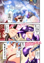 AngelXXincidenT2 Reijuu Soukutsu no Maki FULLCOLOR : página 22