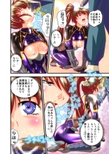 AngelXXincidenT2 Reijuu Soukutsu no Maki FULLCOLOR : página 25