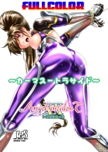 AngelXXincidenT2 Reijuu Soukutsu no Maki FULLCOLOR : página 35