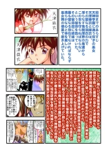 AngelXXincidenT2 Reijuu Soukutsu no Maki FULLCOLOR : página 37