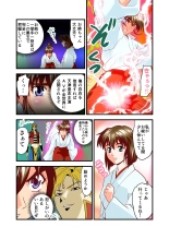 AngelXXincidenT2 Reijuu Soukutsu no Maki FULLCOLOR : página 39