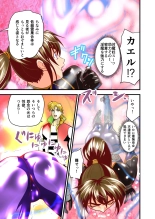 AngelXXincidenT2 Reijuu Soukutsu no Maki FULLCOLOR : página 43