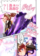 AngelXXincidenT2 Reijuu Soukutsu no Maki FULLCOLOR : página 47
