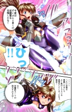 AngelXXincidenT2 Reijuu Soukutsu no Maki FULLCOLOR : página 49