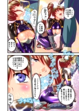AngelXXincidenT2 Reijuu Soukutsu no Maki FULLCOLOR : página 58