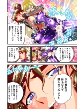 AngelXXincidenT2 Reijuu Soukutsu no Maki FULLCOLOR : página 64
