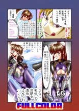 AngelXXincidenT2 Reijuu Soukutsu no Maki FULLCOLOR : página 67