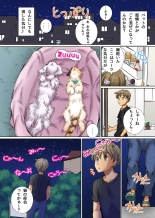 Anoko mo Konoko mo Hyoui de Hatsujou! Toritsukarete Eroero ni Natta Classmate-tachi to Harem Shichaou : página 12