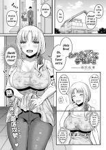 Her Mother is Her Guardian : página 1