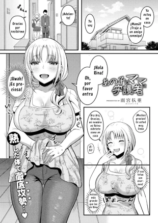 hentai Her Mother is Her Guardian