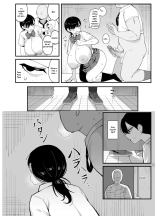 Anta to Tada no Rigaikankei da?Es Solo Un Interes Mutuo Entre Tu y Yo : página 32