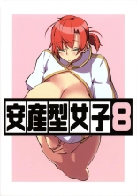 Anzan-gata Joshi 8 : página 14