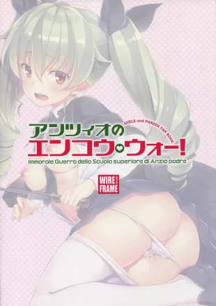 hentai girls und panzer