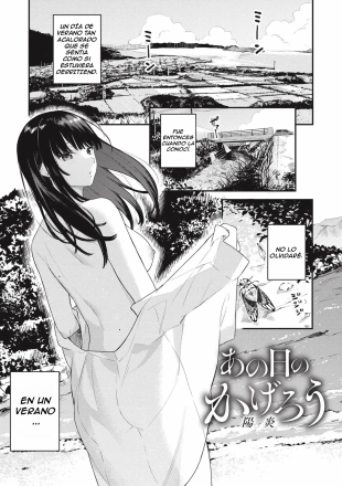 hentai original
