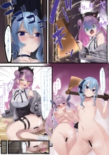 AquaSuiTowa Part 1 : página 5