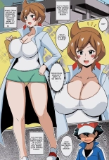 Dr. Araragi and May's Book : página 3