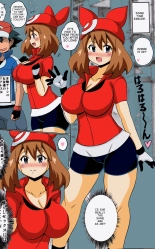 Dr. Araragi and May's Book : página 10