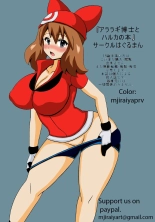 Dr. Araragi and May's Book : página 16