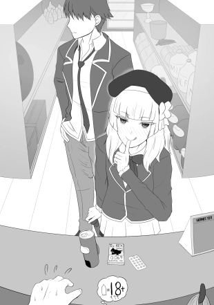 hentai Arisu Sakayanagi