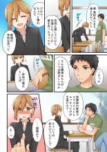 Arisugawa Ren tte Honto wa Onna nanda yo ne : página 179