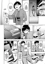 AroThir Dokushin Josei Kyoushi wa Shishunki Danshi nanka Yori Tamattenda yo!?¡Cachonda, Soltera, y Profesora! : página 6