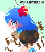 Artist: Scaniez : página 466