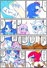 Artist: Scaniez : página 583
